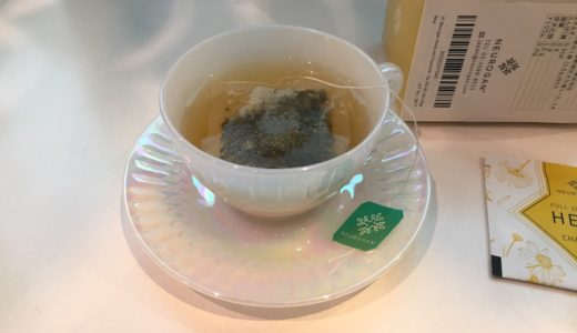 ニューロガン社 ヘンプティー ｜大麻茶の味と効果が身体に沁みる