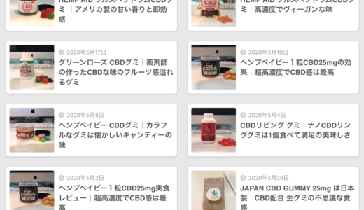 CBDグミ濃度の歴史｜5mg時代から50mg高濃度時代までの変遷