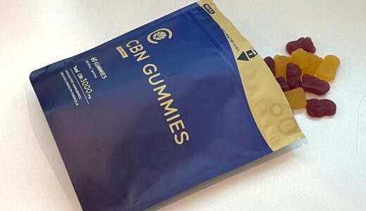CannaTech CBNグミ50mg再実食レビュー｜150mgとの違いと体感を検証